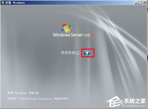 原版Windows server 2008如何安裝？硬盤(pán)安裝原版Windows server 2008教程