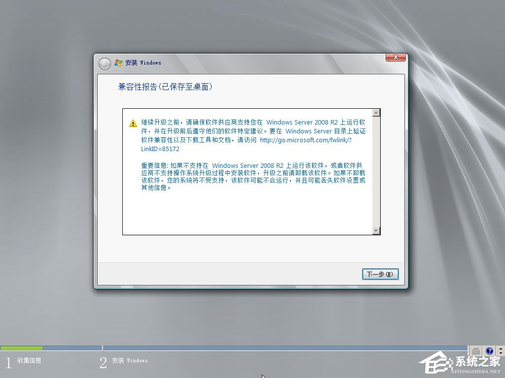 原版Windows server 2008如何安裝？硬盤(pán)安裝原版Windows server 2008教程