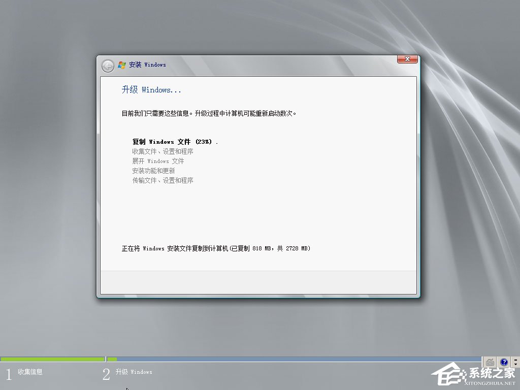 原版Windows server 2008如何安裝？硬盤(pán)安裝原版Windows server 2008教程