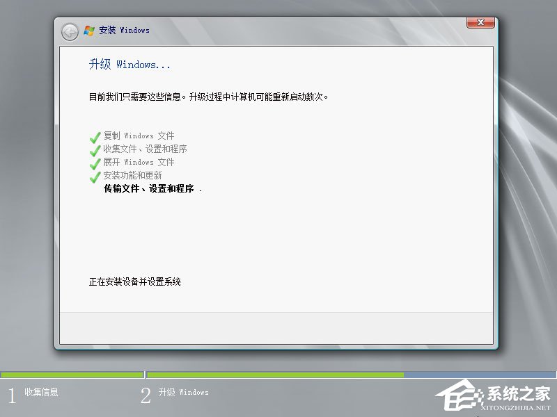 原版Windows server 2008如何安裝？硬盤(pán)安裝原版Windows server 2008教程