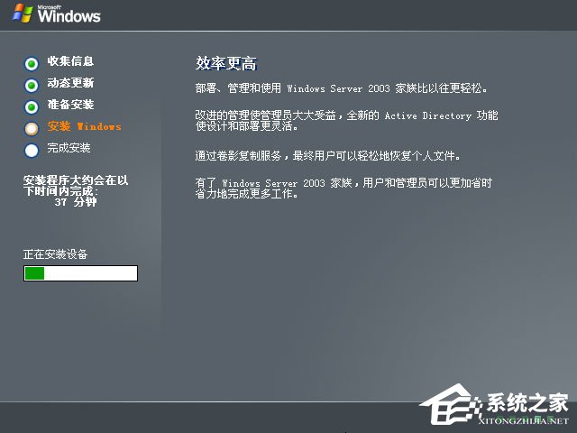 如何安裝原版Windows server 2003？U盤安裝原版Windows server 2003教程