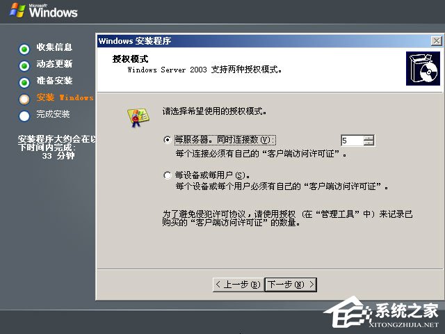 如何安裝原版Windows server 2003？U盤安裝原版Windows server 2003教程