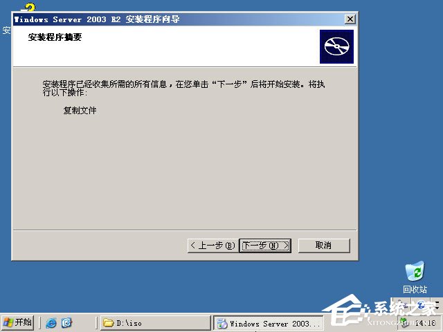 如何安裝原版Windows server 2003？U盤安裝原版Windows server 2003教程
