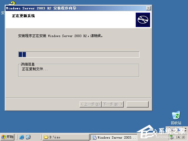 原版Windows server 2003怎么安裝？硬盤安裝原版Windows server 2003教程
