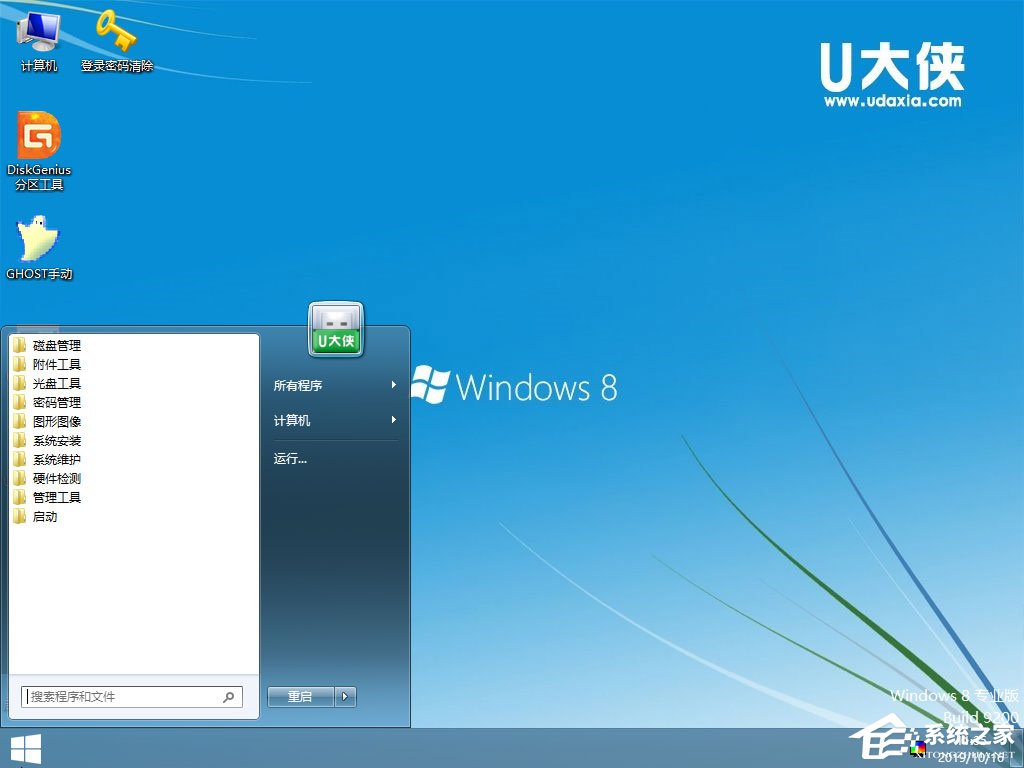 怎么安裝原版xp系統？U盤安裝原版winxp系統方法