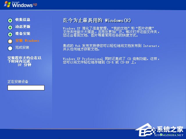 xp原版系統如何安裝？硬盤安裝原版winxp方法