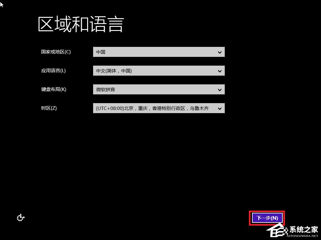 怎么安裝原版win8系統(tǒng)？U盤安裝原版win8系統(tǒng)方法