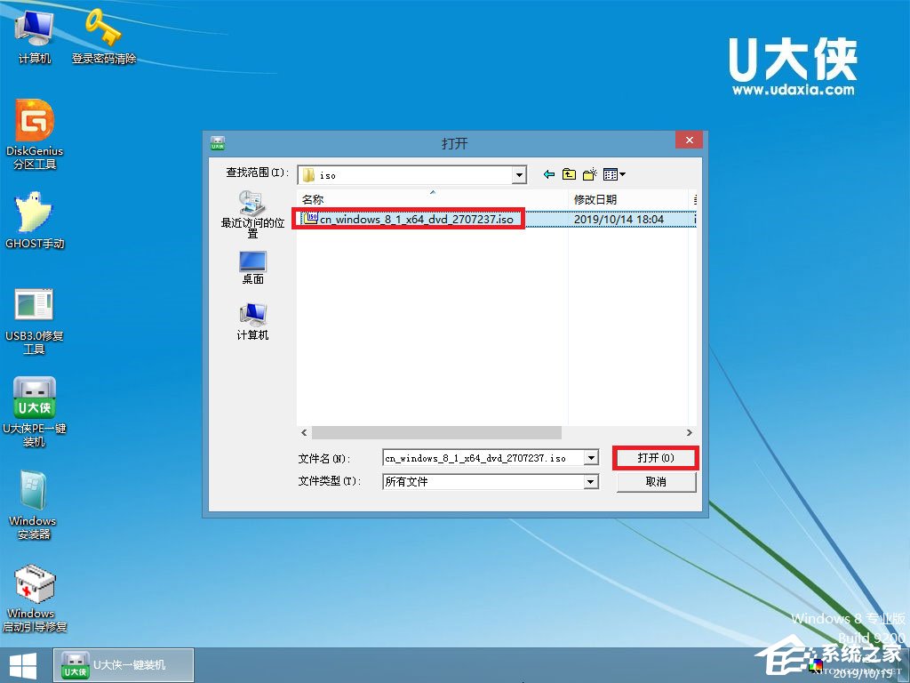 怎么安裝原版win8系統(tǒng)？U盤安裝原版win8系統(tǒng)方法