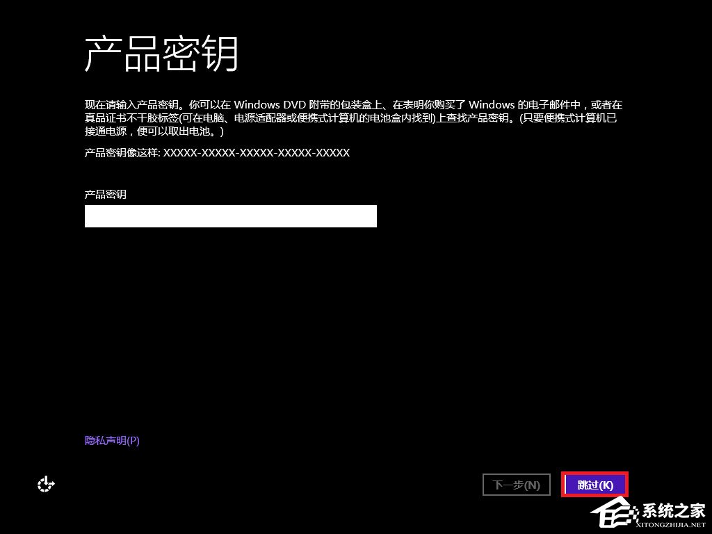 怎么安裝原版win8系統(tǒng)？U盤安裝原版win8系統(tǒng)方法
