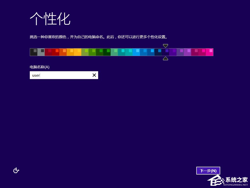 怎么安裝原版win8系統(tǒng)？U盤安裝原版win8系統(tǒng)方法