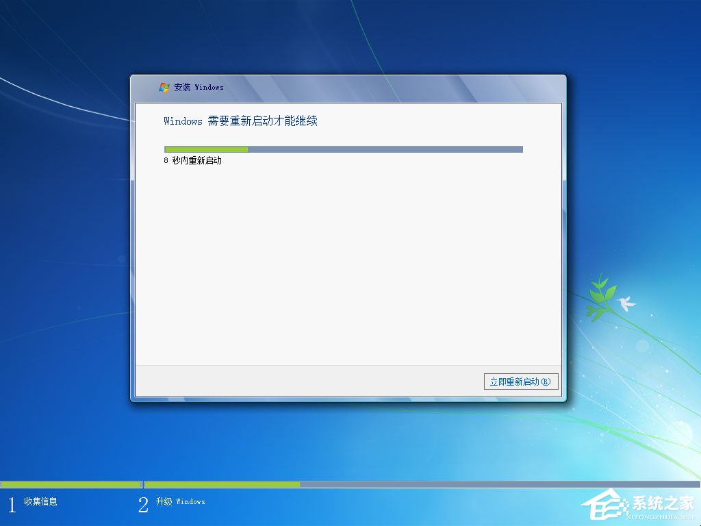 win7原版系統iso鏡像怎么安裝？硬盤安裝原版win7方法