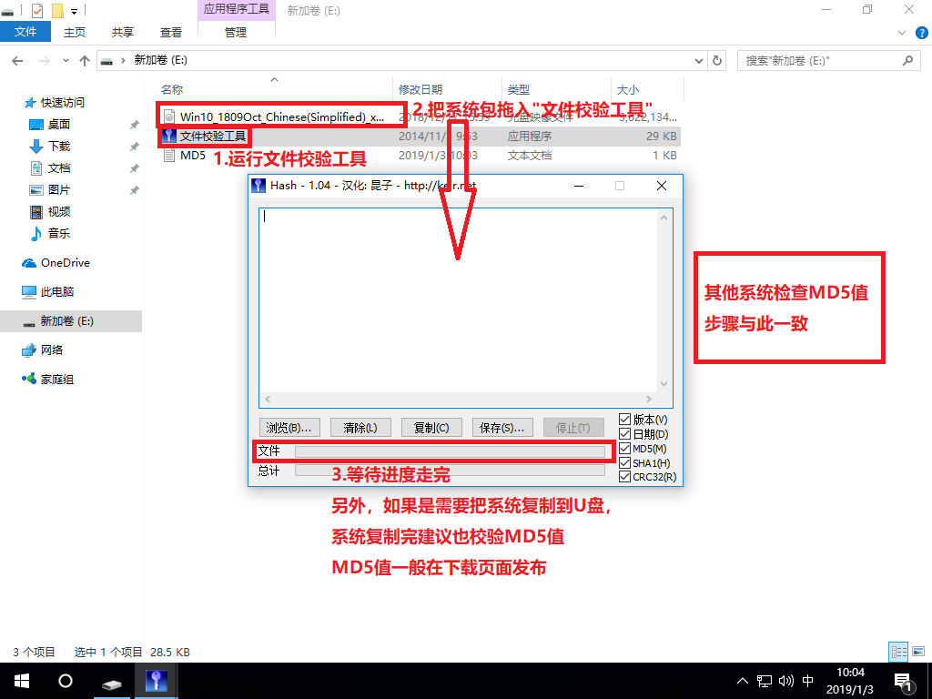 win10原版系統怎么安裝？U盤安裝原版win10系統方法