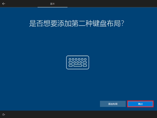 win10原版系統怎么安裝？U盤安裝原版win10系統方法