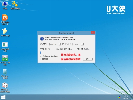 win10原版系統怎么安裝？U盤安裝原版win10系統方法