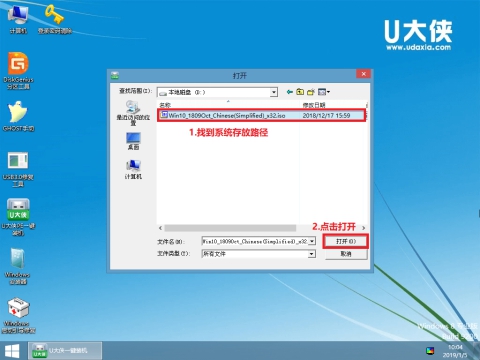 win10原版系統怎么安裝？U盤安裝原版win10系統方法