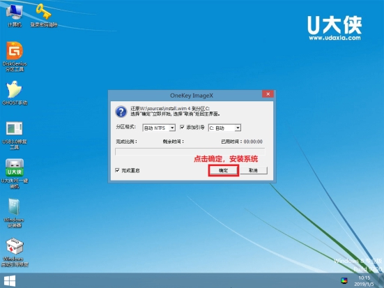 win10原版系統怎么安裝？U盤安裝原版win10系統方法