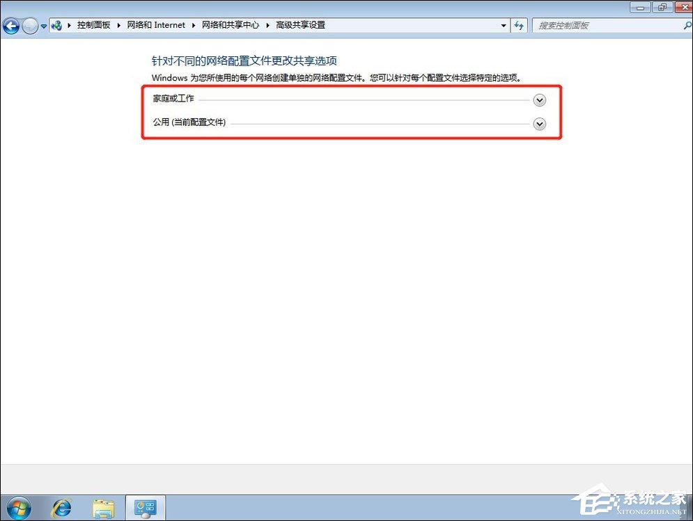 Win7共享打印機怎么設置？