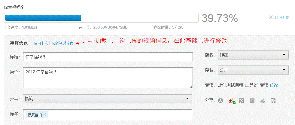 IE瀏覽器怎么上傳視頻到優(yōu)酷?上傳優(yōu)酷的教程分享