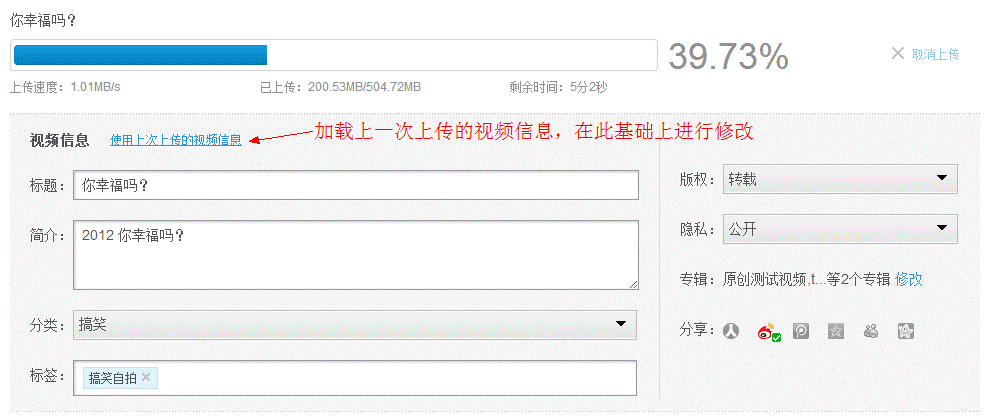 IE瀏覽器怎么上傳視頻到優(yōu)酷?上傳優(yōu)酷的教程分享
