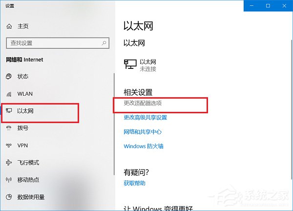 Win10能查看已連接的WiFi的密碼嗎？WiFi密碼查看方法詳解