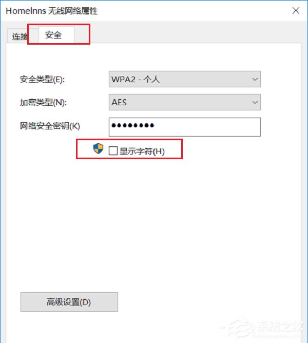 Win10能查看已連接的WiFi的密碼嗎？WiFi密碼查看方法詳解