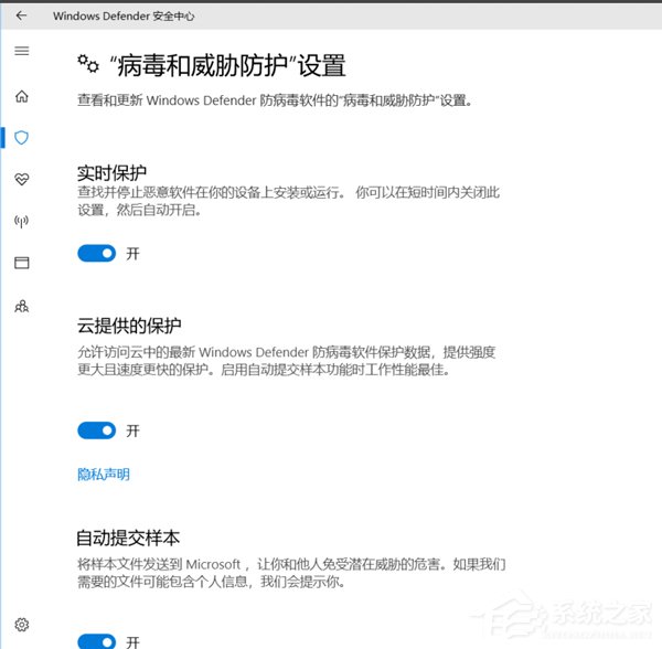 Win10怎么關(guān)閉Defender服務(wù)？Defender服務(wù)關(guān)閉方法詳解