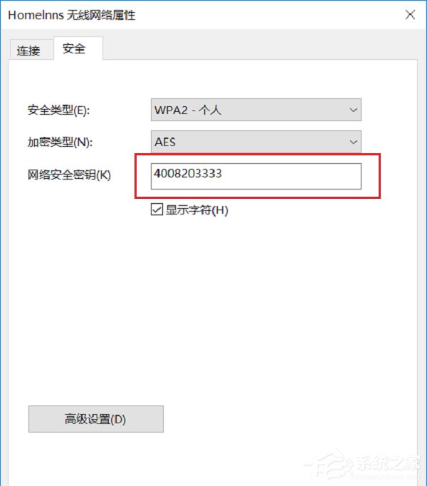 Win10能查看已連接的WiFi的密碼嗎？WiFi密碼查看方法詳解