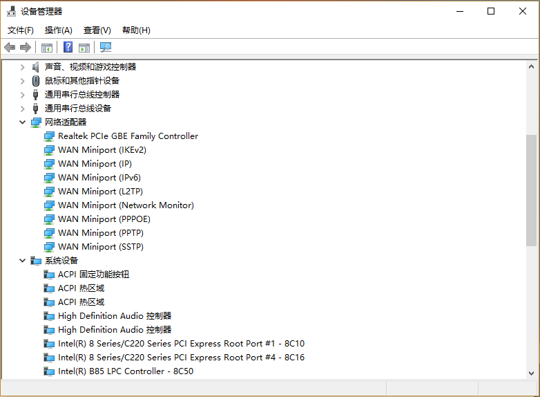 Win10系統(tǒng)查看網(wǎng)絡(luò)適配器型號(hào)的方法？