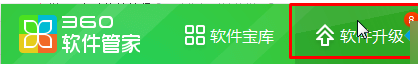 win7系統IE瀏覽器版本過低無法打開淘寶網頁怎么解決？解決方法介紹