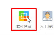 win7系統IE瀏覽器版本過低無法打開淘寶網頁怎么解決？解決方法介紹