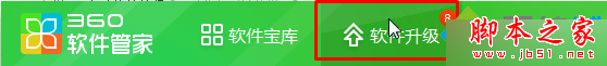 win7系統IE瀏覽器版本過低無法打開淘寶網頁怎么解決？解決方法介紹