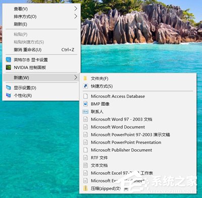 Win10 Office圖標空白怎么辦？一招修復Office2016異常圖標