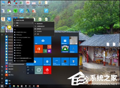 Win10 Office圖標空白怎么辦？一招修復Office2016異常圖標