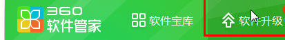 win7系統IE瀏覽器版本過低無法打開淘寶網頁怎么解決?解決方法分享