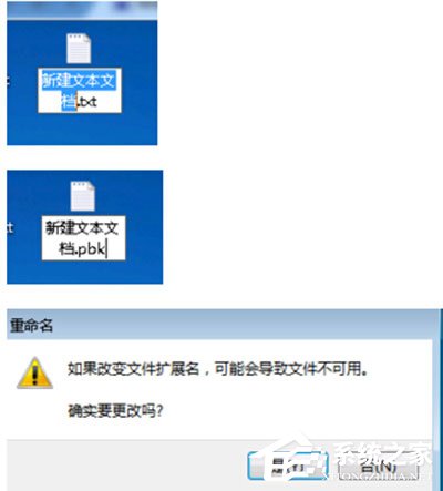 Win7系統華爾街日報打不開怎么辦？