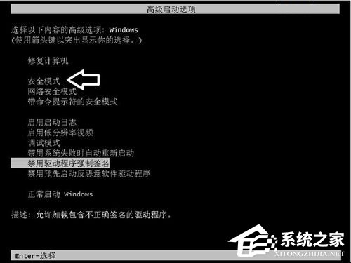 Win7系統(tǒng)顯示器頻率超出范圍怎么解決？