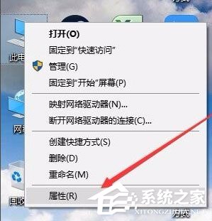 Win10系統(tǒng)如何打開組策略？打開組策略的具體方法