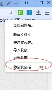 百度瀏覽器怎么收藏網(wǎng)頁?收藏夾位置在哪里?