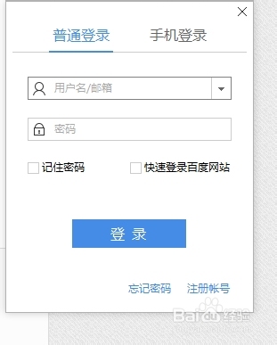 百度瀏覽器怎么收藏網(wǎng)頁?收藏夾位置在哪里?