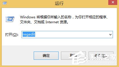 Win8怎么加快桌面圖標刷新速度？提高圖標刷新速度的方法解析