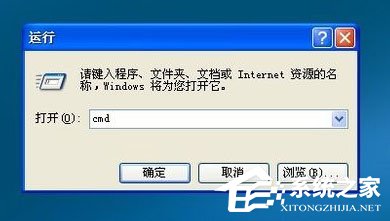 WinXP系統(tǒng)怎么定時關(guān)電腦？WinXP系統(tǒng)定時關(guān)電腦的方法