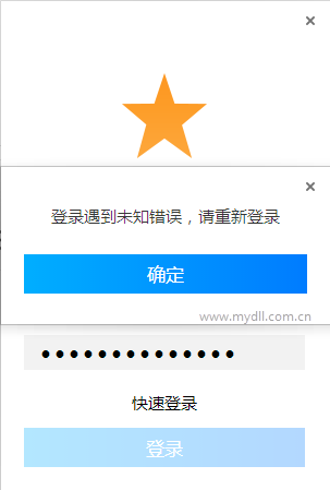 QQ瀏覽器登錄不了賬號怎樣解決？解決QQ瀏覽器登錄不了賬號得方法分享