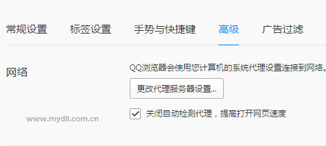QQ瀏覽器登錄不了賬號怎樣解決？解決QQ瀏覽器登錄不了賬號得方法分享