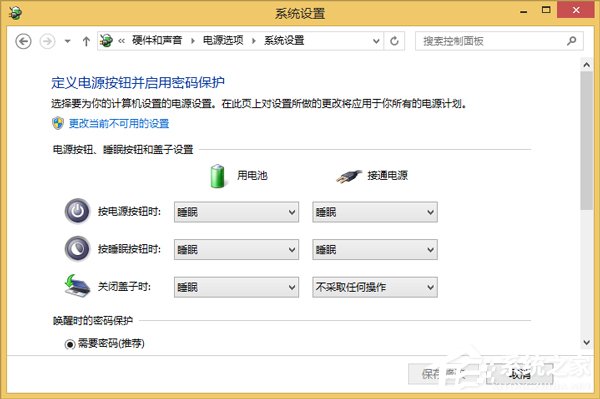 Win8系統(tǒng)hiberfil.sys是什么文件？Win8系統(tǒng)hiberfil.sys怎么刪除？