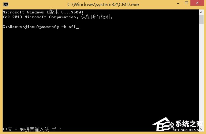 Win8系統(tǒng)hiberfil.sys是什么文件？Win8系統(tǒng)hiberfil.sys怎么刪除？