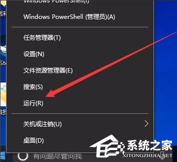 Win10系統(tǒng)如何提高開(kāi)機(jī)速度？Win10系統(tǒng)提高開(kāi)機(jī)速度的方法