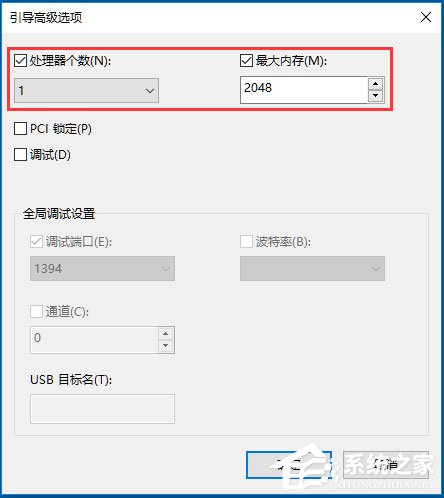 Win10系統(tǒng)如何提高開(kāi)機(jī)速度？Win10系統(tǒng)提高開(kāi)機(jī)速度的方法