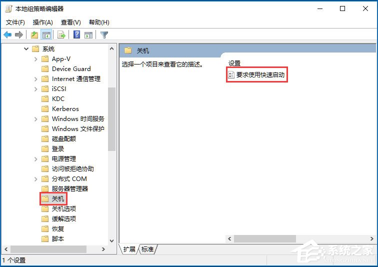 Win10系統(tǒng)如何提高開(kāi)機(jī)速度？Win10系統(tǒng)提高開(kāi)機(jī)速度的方法