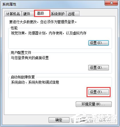 Win7系統電腦關機后自動開機如何解決？