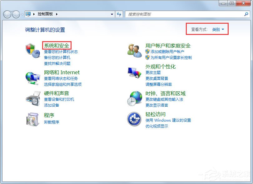 Win7系統電腦關機后自動開機如何解決？